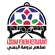 Azouma Yemeni Restaurant